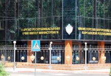 ИИМде төрт жетекчи ээлеген кызмат ордунан боштулса, алтоосу тартип жазасына тартылды