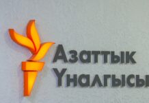 Сот «Азаттык Медианын» банк эсебинин бөгөттөлүшү боюнча доо арызды кароону токтотту