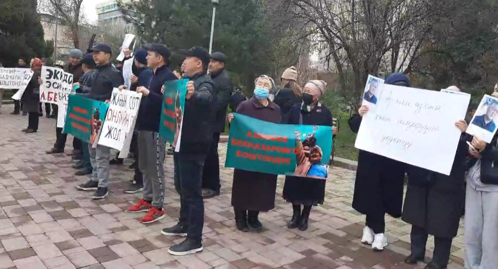 image 12 5 В Бишкеке проходит митинг в защиту задержанных по делу Кемпир-Абада