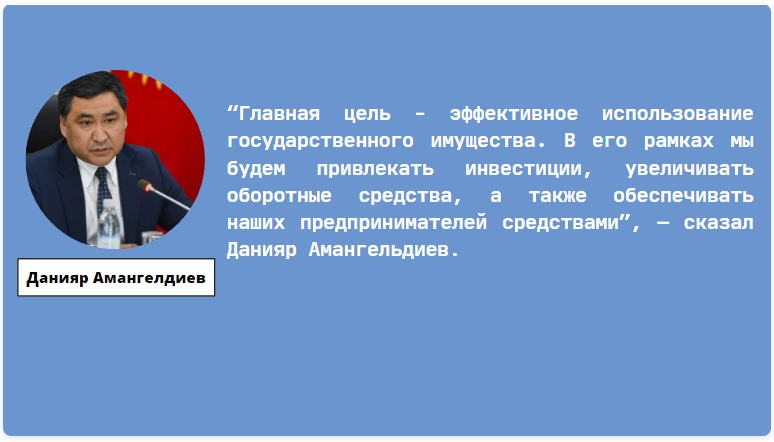 image 34 ПолитКлиника: «Мегакомом» хотят управлять близкие люди Максима Бакиева