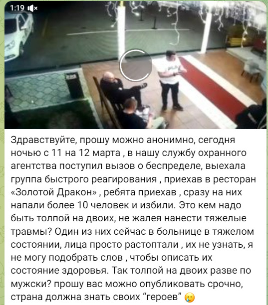 image 9 Депутат Жаныбек Абиров подрался с охранником кафе? - видео