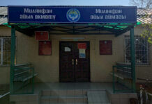 Милянфанда жер маселелери боюнча коррупциялык схемалар аныкталды