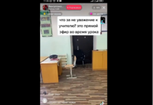 ВИДЕО: Жаш мугалимди укпай, ага каяша айтып, ээ-жаа бербей жаткан окуучунун видеосу тарады