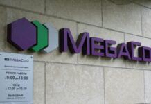 «Альфа Телекомдун» директорунун мурдагы орун басары кармалды