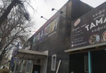 Бишкекте «Тамак» кафесинин ээси 13 миң сом айыпка жыгылды