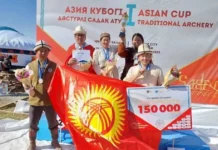 Кыргызстандык жаа атуучулар Азия кубогунда 11 медаль утту