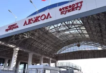 «Ак-Жол» пункту убактылуу жабылды