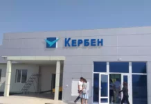 Төрага Шакиев “Кербен” аэропортунун абалы менен таанышып, бир катар тапшырмаларды берди