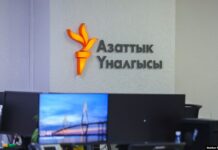 Суд постановил закрыть «Азаттык Медиа»