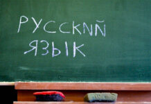 В интересах народа. Почему статус русского языка закреплен в Конституции КР