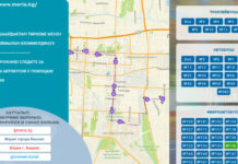 Следите за движением общественного транспорта через приложение «Мой город»