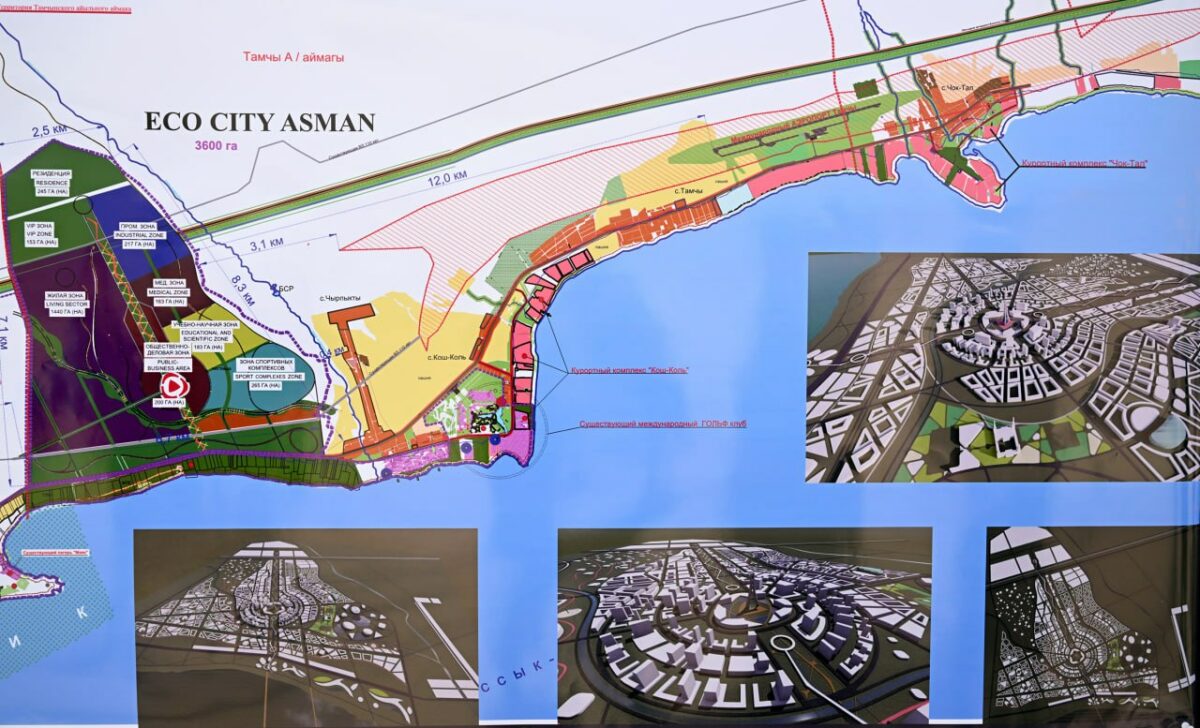 1c207411 aebe 43c7 b2dd b360633ae5c2 В ближайшее время начнется строительство эко-города Асман на Иссык-Куле