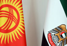 Создано открытое акционерное общество «Абу-Даби Кыргыз Инвестмент»