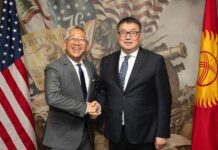 В Вашингтоне прошло пятое заседание двусторонних консультаций между США и КР