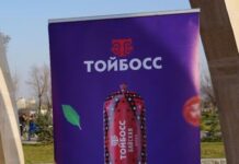 Компания «Тойбосс» ответила на обвинения в том, что в их колбасе нашли свинину
