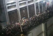 В Йемене в результате давки во время раздачи милостыни погибли около 90 человек