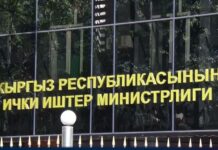 ИИМ: айрым жетекчилер башка аймактарга ротацияланды