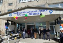 В трех регионах Кыргызстана открылись Центры поддержки мигрантов