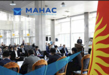 «Манас» эл аралык аэропорту» ААКнын жаңы директорлор кеңешинин курамын шайлады