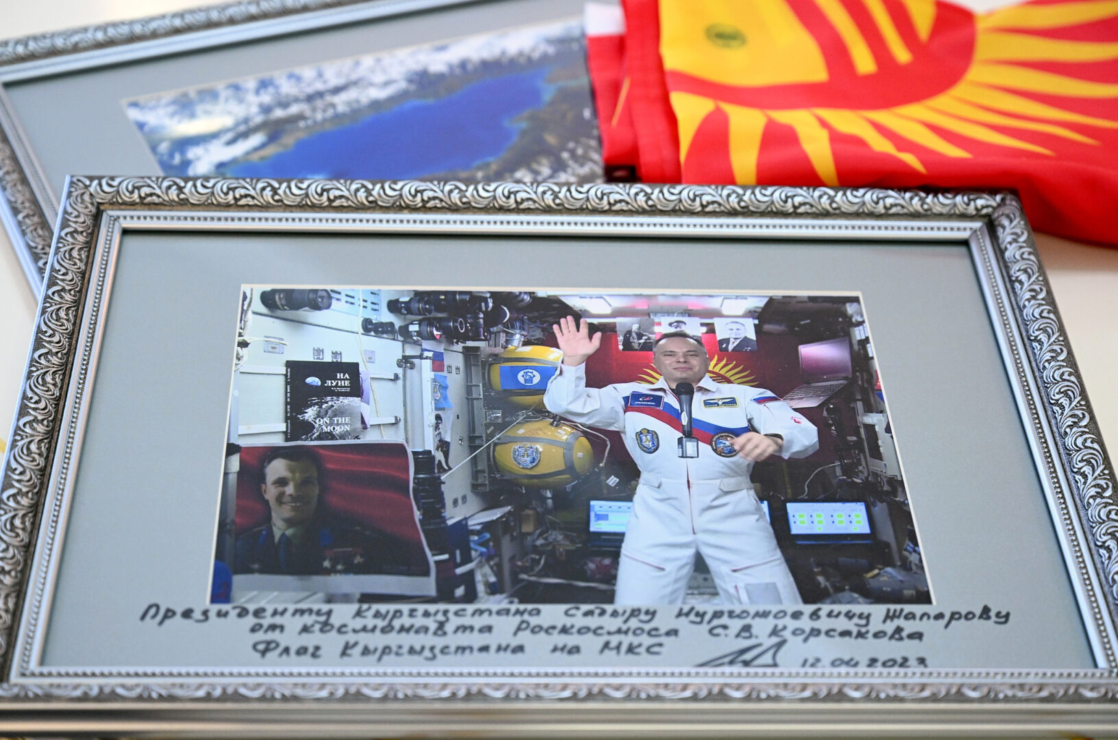 DST 7150 Сергей Корсаков подарил Садыру Жапарову флаг КР, побывавший в космосе - фото