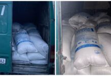 В Баткене пресекли контрабанду карбамида