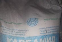 ВИДЕО: Баткенде аммиак селитрасын аткезчилик жол менен экспорттоо боюнча мыйзамсыз иш-аракетке бөгөт коюлду