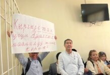 ВИДЕО: “Азаттыктын” сайты жана банктагы эсеби боюнча да сот иштери уланууда