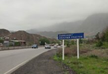 Өлкөдө бир район жана үч айылдын аталышы өзгөрөт