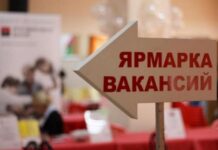 В Сокулукском районе 28 апреля пройдет ярмарка вакансий