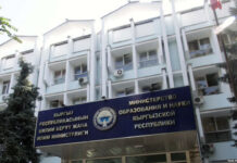 Министрлик: 1-класска 47 миң 491 бала кабыл алынды