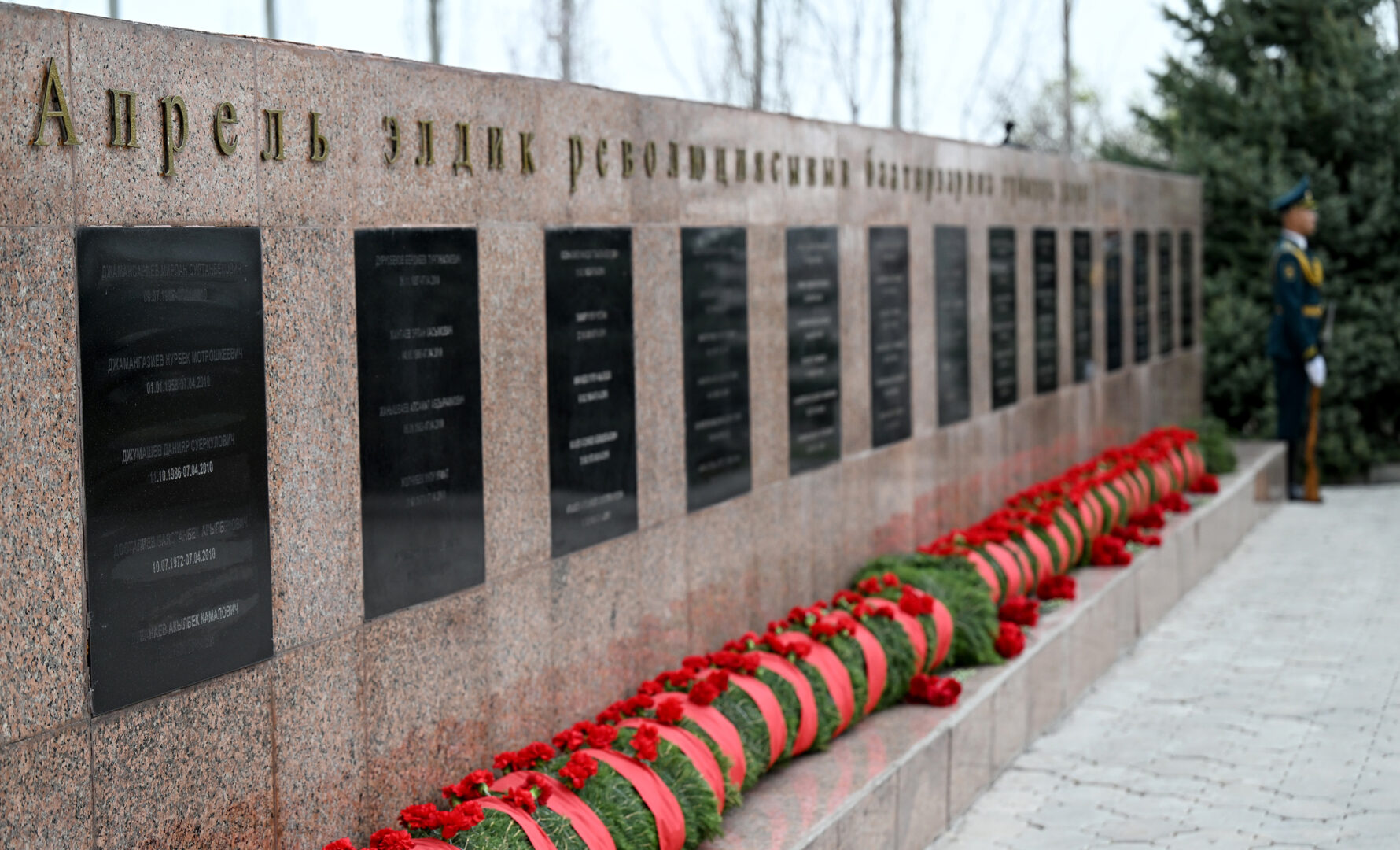 dst 5855 Первые лица КР и экс-президент почтили память погибших во время Апрельской революции