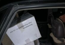 Аткезчилик жол менен ташылган дарылар аныкталды