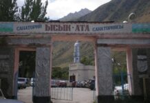 “Ысык-Ата” санаториясынын жетекчилигине кылмыш иши козголду