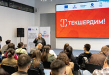 В Кыргызстане стартовала национальная кампания по медиаграмотности «Текшердим»