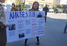 В Бишкеке проходит митинг за отставку главы столичной милиции