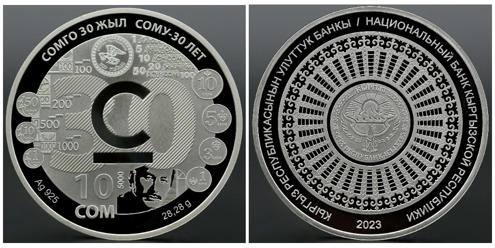 image 13 18 Нацбанк КР выпустил коллекционную монету номиналом в 500 сомов и весом в полкило