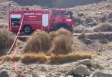 Боом капчыгайын кайрадан өрт каптады