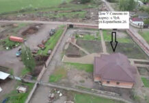 ГКНБ показал имущество задержанного мэра Токмака Самаева