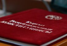 Генпрокурора просят наказать чиновников, которые инициируют антиконституционные законы