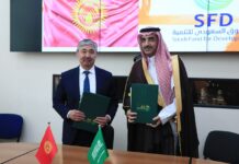 Сауд өнүктүрүү фонду менен эки келишимге кол коюлду