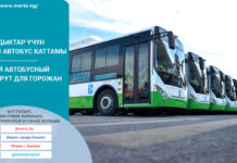 В Бишкеке начал курсировать новый автобусный маршрут №49