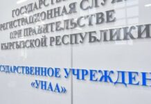 Во всех отделах ГУ «Унаа» снова массовый сбой в системе
