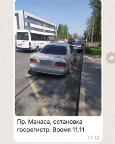 2 1 1 "Автодружинники" в Бишкеке ловят нарушителей парковки - фото