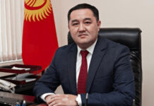 Марат Пирназаров возглавил Госфиннадзор