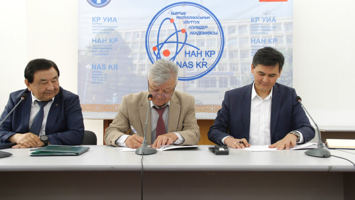 2023 05 13 15 41 56 Компания «Альянс Алтын» поможет развивать науку в Кыргызстане