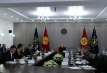 Счетная палата выявила финансовые нарушения в ОАО «Кыргызиндустрия»