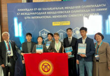Кыргызстандык окуучу эл аралык олимпиадада коло медаль утту