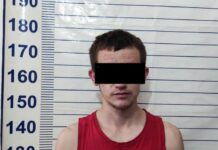 Айтматов РИИБи тарабынан издөөдө жүргөн жаран кармалды