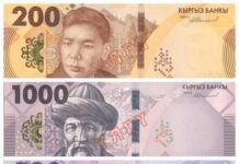 Бүгүндөн тарта 200, 500 жана 1000 сомдук банкноттордун жаңы сериясы жүгүртүүгө чыгарылды