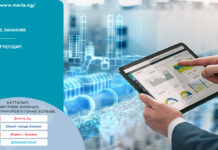 «Тазалык» ищет в штат IT-специалиста